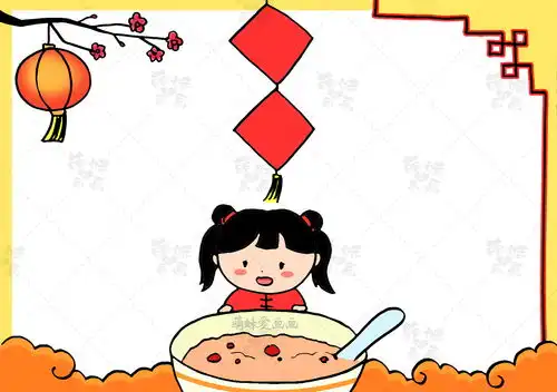 腊八粥飘香学画简单的腊八节手抄报模板,含内容文字