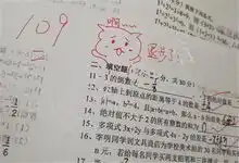 小学生试卷出炉,老师脑壳有点疼,网友又是一顿混合双打