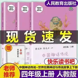童书绘本书屋大全孔夫子旧书网