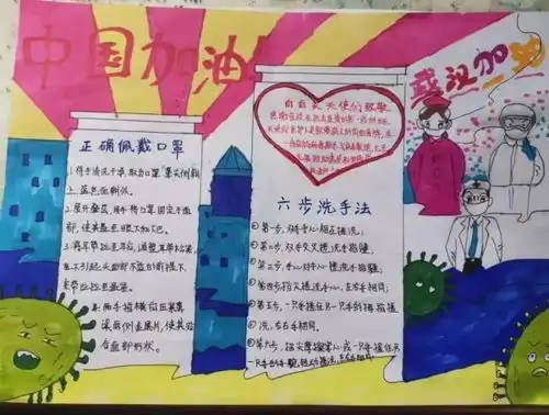 巢湖文明网