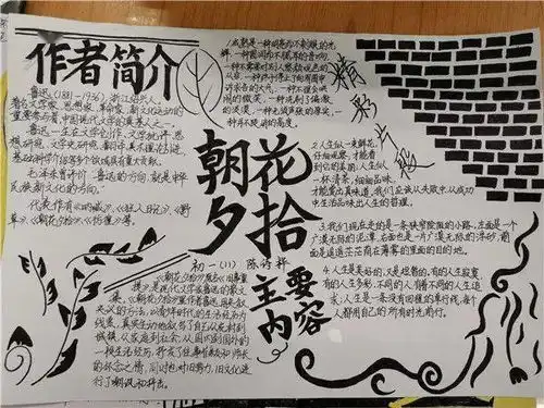 培养良好习惯注重阅读积累