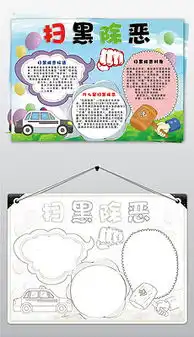 jpg维护中jpg格式维护中素材图片jpg维护中设计模板我图网