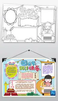 psd天安门线条psd格式天安门线条素材图片psd天安门线条设计模板我图网