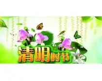 活力踏青图片,活力踏青图片素材大全爱图网设计素材共享平台