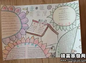 做事的名人读书名言