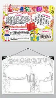 psd爱的共psd格式爱的共素材图片psd爱的共设计模板我图网