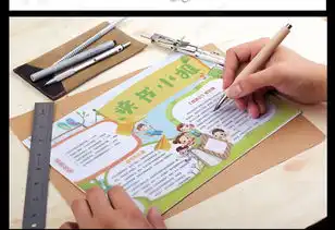 寒暑假卡通小学生读书小报儿童阅读手抄报图片模板下载