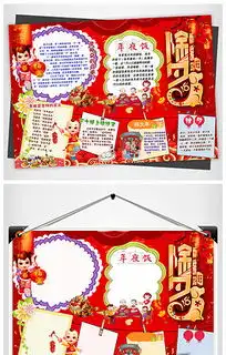 窗花psd素材窗花psd素材模板下载窗花psd素材图片设计我图网