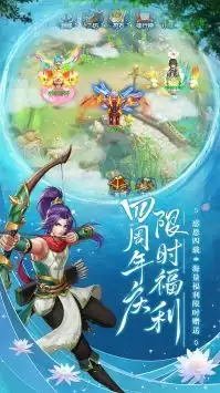 梦幻水浒下载梦幻水浒手游官方版下载v1.61.0游侠手游