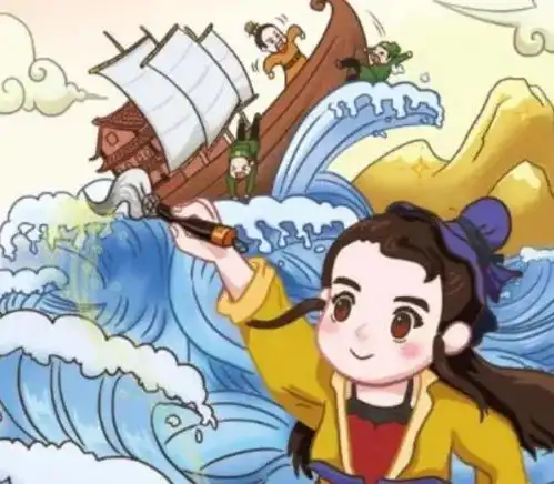神笔马良