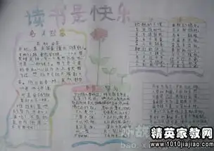学无止境的名人读书名言