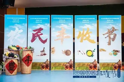 陕西省2020年农民丰收节体育健身活动成功发布