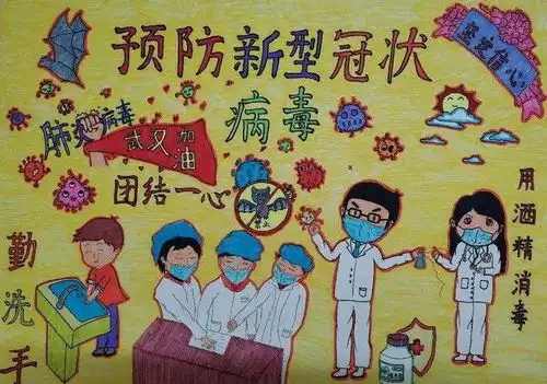 平凉一中高三年级4月9日开学,高一高二年级4月13日开学...