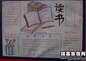 培根关于读书名言