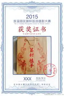 百年传承手工制作葛村榼子