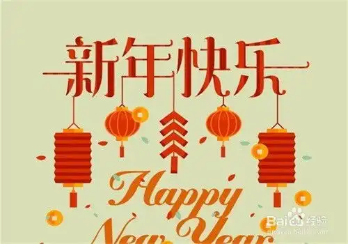 贴对联的方法与禁忌