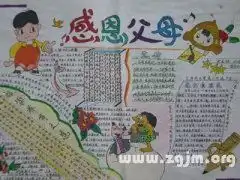 感恩节感恩节是几月几号感恩节是几月几日感恩节的由来节日大全