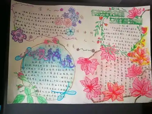 小手拉大手,桥头更洁净