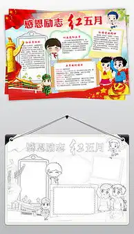 png红歌图片png格式红歌图片素材图片png红歌图片设计模板我图网