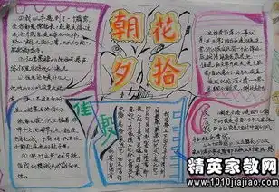 关于朝花夕拾读后感700字