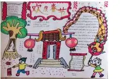 2019愉快的春节手抄报图片一年级