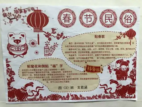 金桥学子脑洞大开,实践作业成为一个个艺术品