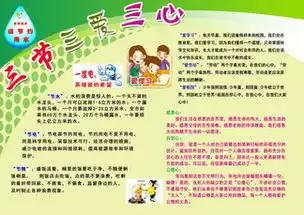 图片免费下载三节三爱素材三节三爱模板千图网