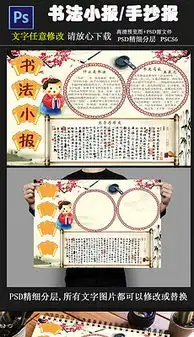jpg书法7jpg格式书法7素材图片jpg书法7设计模板我图网