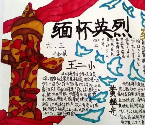 清明节诗配画怎么画