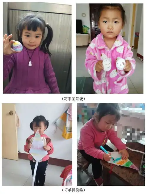 深情清明节,放飞中国梦顾官屯镇中心幼儿园开展清明节主题活动