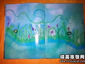 读海底两万里有感400字