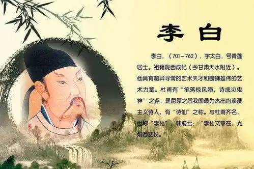 一个诗仙都要感谢的人,要不是他的引荐,谁能认识李白