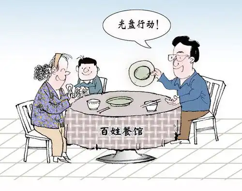 尚俭戒奢的汉语拼音读法
