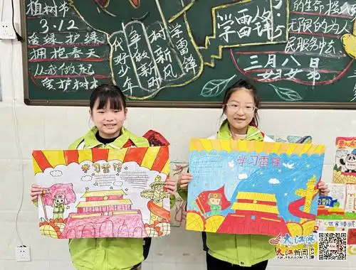 上高县敖阳小学开展践行雷锋精神争做新时代小雷锋手抄报绘画活动图