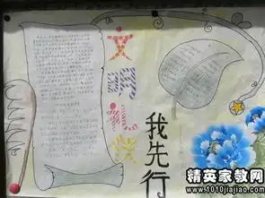 文明礼仪名人名言精选