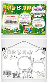psdps球球psd格式ps球球素材图片psdps球球设计模板我图网