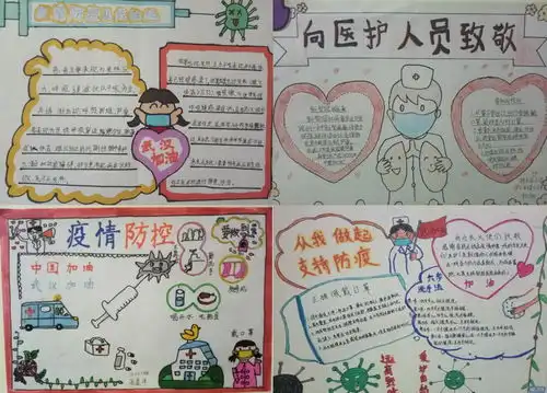 思想道德为先,健康生命为本裕丰园小学开展复学季防控教育