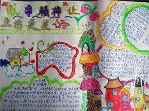 创建文明城市手抄报文明城市数据指标