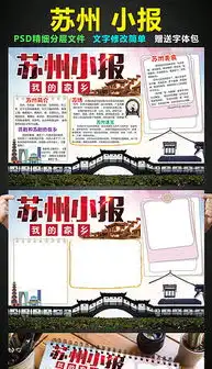psd园林印象psd格式园林印象素材图片psd园林印象设计模板我图网