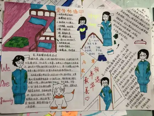 宿舍文化节心随我动,宿随我秀