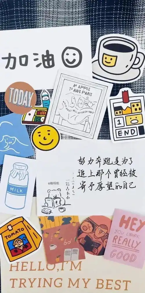 壁纸珍惜人间,更珍惜你