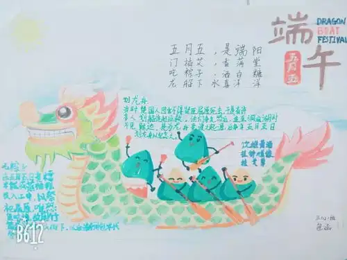 觅渡教育集团中华优秀传统文化主题活动三年级走进传统节日,继承民族文化