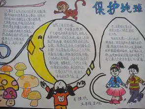 手抄报大全免费下载旗米拉下载站