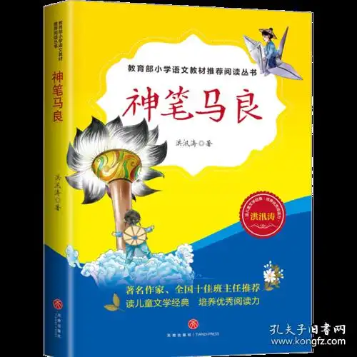 二年级小学教辅教辅教材教辅考试