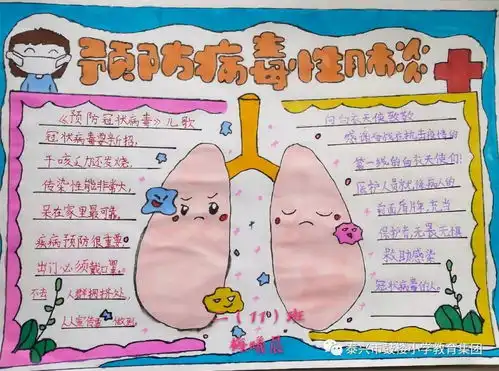 鼓楼教育疫线战斗中的鼓楼人一