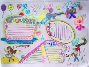 让妈妈头痛不已的手抄报作业,一招教你搞定它附母亲节儿童节手抄报精选素材大全