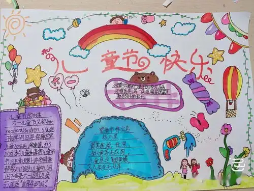 诚义学校开展庆六一系列活动