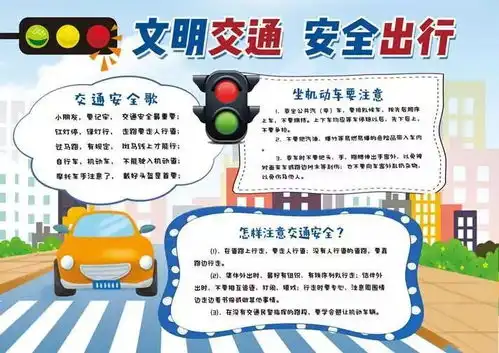 魅力太公20192020第一学期寒假活动安排
