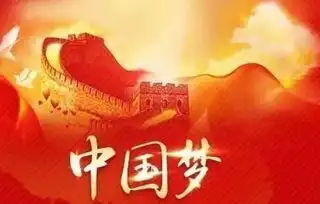十九大回声奋力走好新时代的长征路