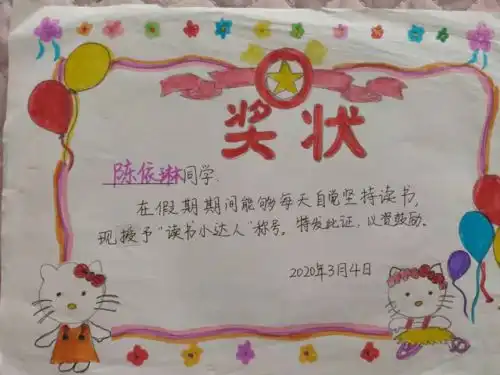 小时候多读书爱读书,到底有什么用从她身上你能找到答案